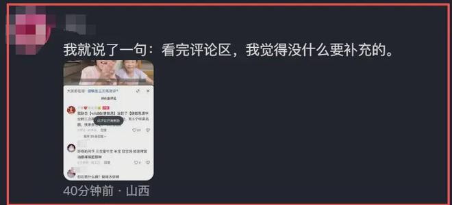 万千惠全网捂嘴惹争议！直播带货搞玄学，卖水晶话术像传销洗脑