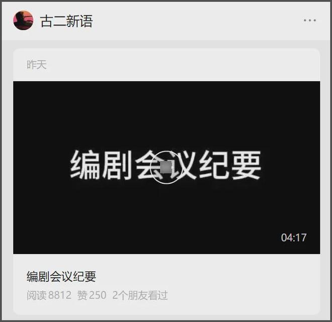 秦雯背刺陈道明风波升级！评论沦陷被指忘恩负义，唐嫣新剧受影响