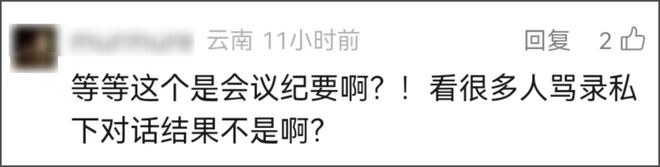 秦雯背刺陈道明风波升级！评论沦陷被指忘恩负义，唐嫣新剧受影响