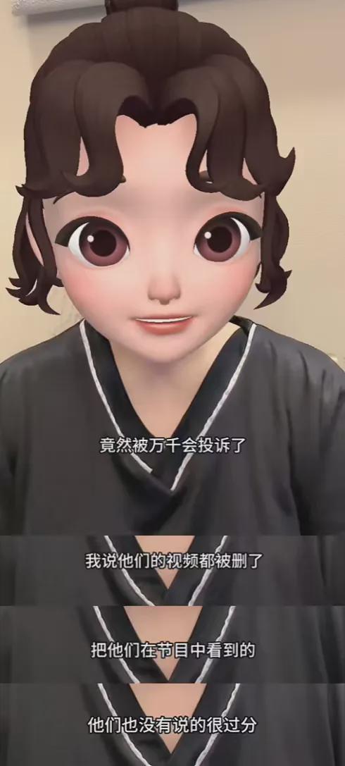 万千惠全网捂嘴惹争议！直播带货搞玄学，卖水晶话术像传销洗脑