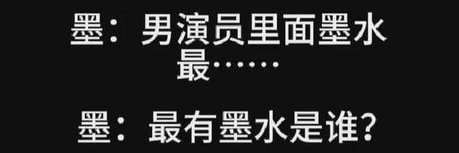 秦雯背刺陈道明风波升级！评论沦陷被指忘恩负义，唐嫣新剧受影响