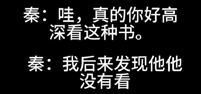 秦雯背刺陈道明风波升级！评论沦陷被指忘恩负义，唐嫣新剧受影响