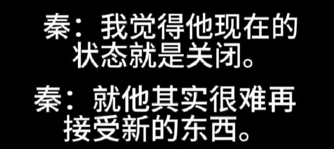 秦雯背刺陈道明风波升级！评论沦陷被指忘恩负义，唐嫣新剧受影响