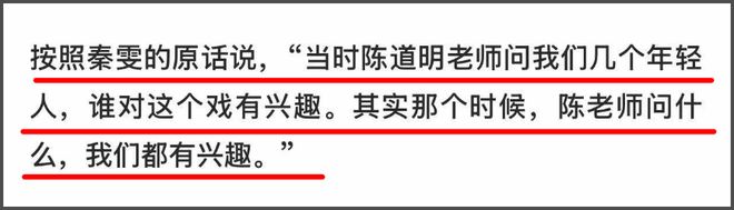 秦雯背刺陈道明风波升级！评论沦陷被指忘恩负义，唐嫣新剧受影响