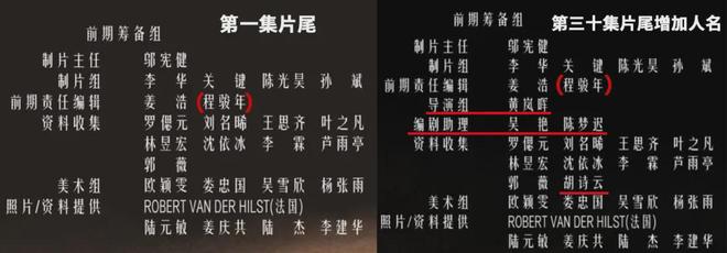 秦雯背刺陈道明风波升级！评论沦陷被指忘恩负义，唐嫣新剧受影响