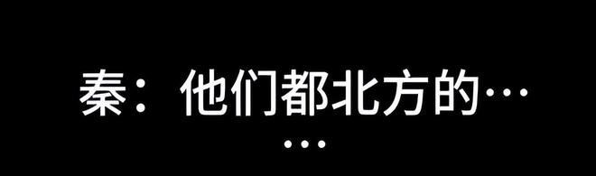 秦雯背刺陈道明风波升级！评论沦陷被指忘恩负义，唐嫣新剧受影响