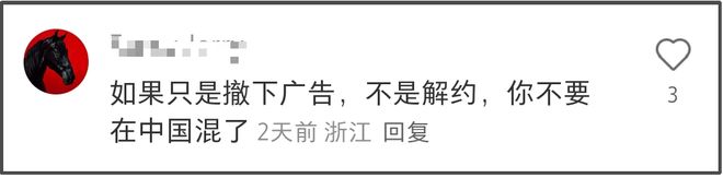 全智贤回应了！否认中国代言解约称只是延期，官媒持续点名表态