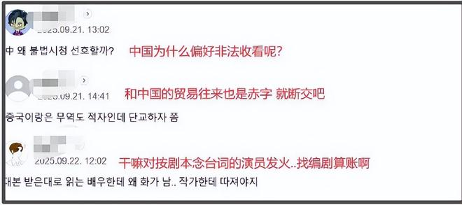 全智贤回应了！否认中国代言解约称只是延期，官媒持续点名表态