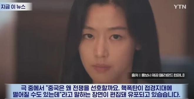 全智贤回应了！否认中国代言解约称只是延期，官媒持续点名表态