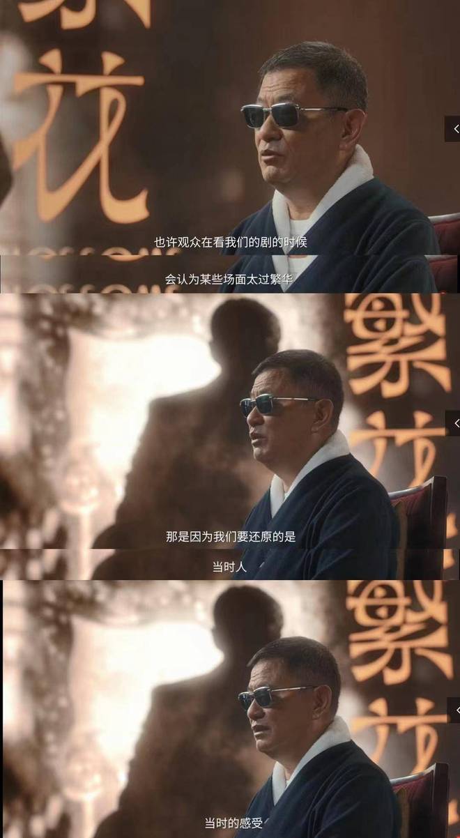 业内人解读繁花编剧瓜，署前期责编没含金量，网闹或被行业拉黑