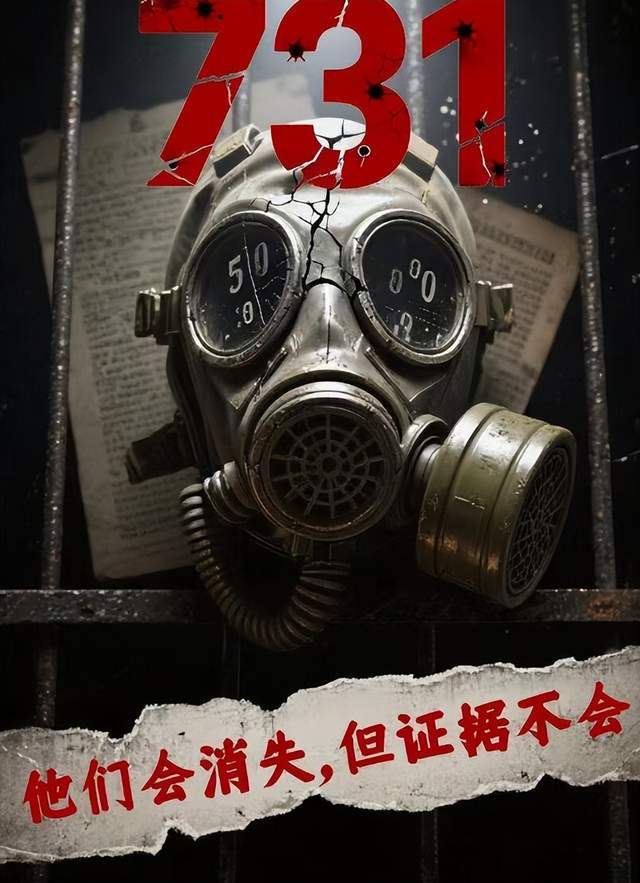 《731》票房突破12亿！片中几大“槽点”，其实很符合历史现实