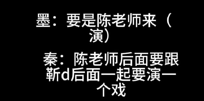 《繁花》编剧秦雯新录音曝光：嘲讽陈道明，吐槽游本昌，信息量大