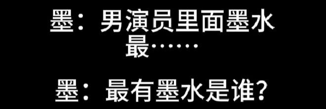 《繁花》编剧秦雯新录音曝光：嘲讽陈道明，吐槽游本昌，信息量大