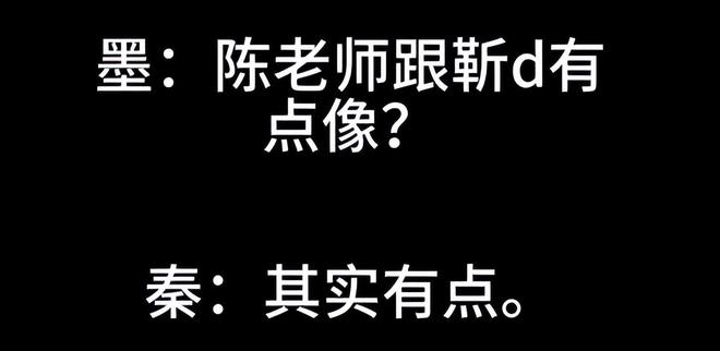 《繁花》编剧秦雯新录音曝光：嘲讽陈道明，吐槽游本昌，信息量大