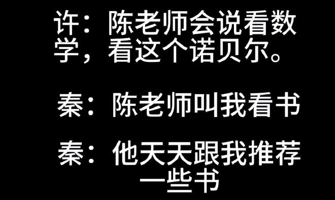 《繁花》编剧秦雯新录音曝光：嘲讽陈道明，吐槽游本昌，信息量大