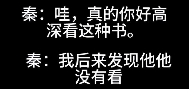 《繁花》编剧秦雯新录音曝光：嘲讽陈道明，吐槽游本昌，信息量大