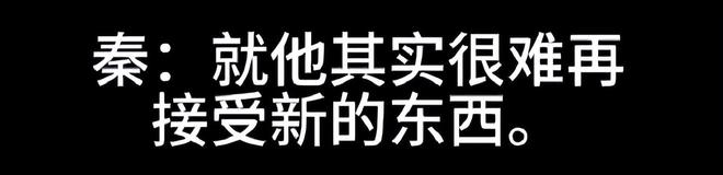 《繁花》编剧秦雯新录音曝光：嘲讽陈道明，吐槽游本昌，信息量大