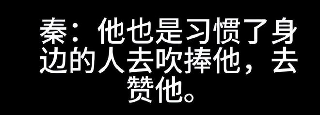 《繁花》编剧秦雯新录音曝光：嘲讽陈道明，吐槽游本昌，信息量大