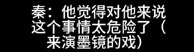 《繁花》编剧秦雯新录音曝光：嘲讽陈道明，吐槽游本昌，信息量大