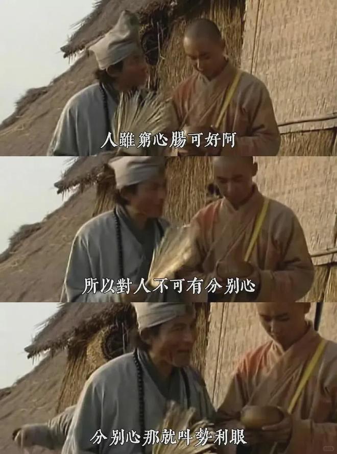 《繁花》编剧秦雯新录音曝光：嘲讽陈道明，吐槽游本昌，信息量大