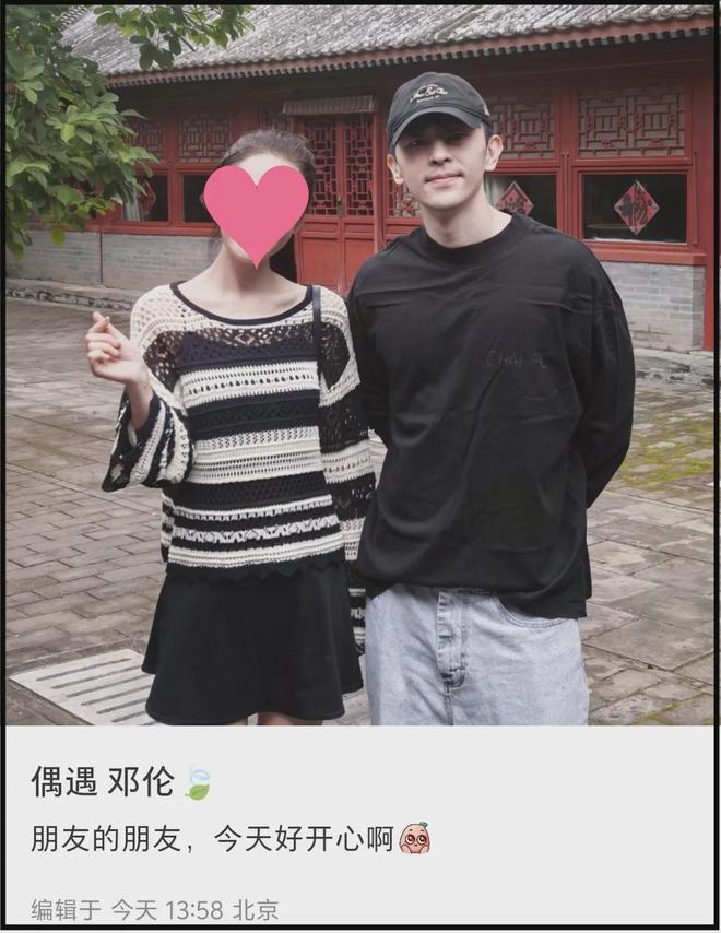 33岁邓伦近照曝光胡子拉碴，T恤洗褪色了还在穿，毫无星味变素人