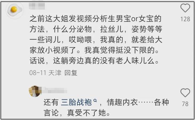 万千惠全网捂嘴惹争议！直播带货搞玄学，卖水晶话术像传销洗脑