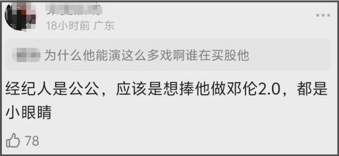 33岁邓伦近照曝光胡子拉碴，T恤洗褪色了还在穿，毫无星味变素人