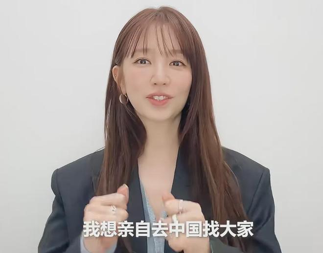 缺钱了就来中国捞金？尹恩惠上海见面会惹争议！平均票价上千元