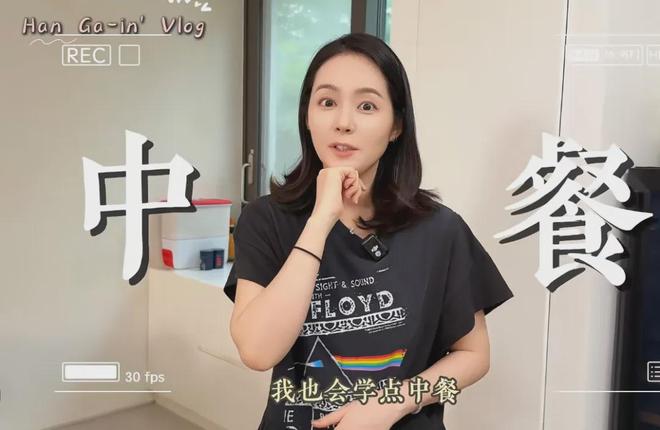 缺钱了就来中国捞金？尹恩惠上海见面会惹争议！平均票价上千元