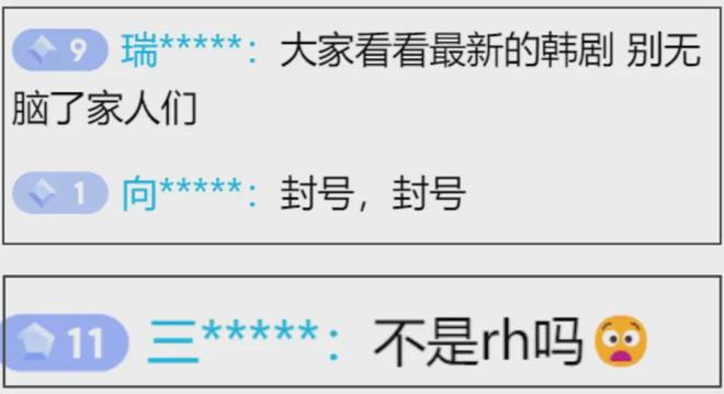 缺钱了就来中国捞金？尹恩惠上海见面会惹争议！平均票价上千元