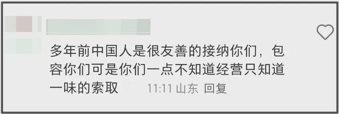 缺钱了就来中国捞金？尹恩惠上海见面会惹争议！平均票价上千元