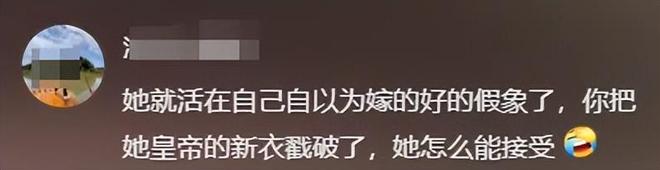 万千惠全网捂嘴惹争议！直播带货搞玄学，卖水晶话术像传销洗脑