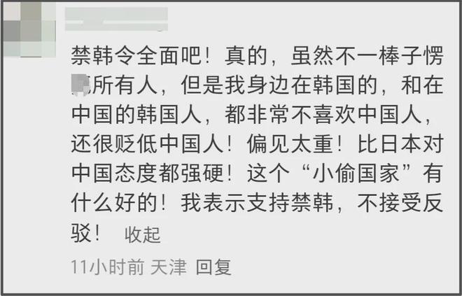 缺钱了就来中国捞金？尹恩惠上海见面会惹争议！平均票价上千元