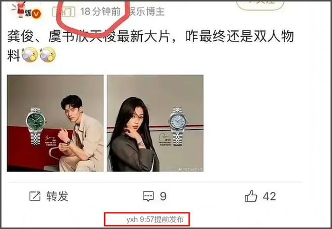 虞书欣风波再升级！多品牌合作延期，代言物料临时取消新剧遭抵制