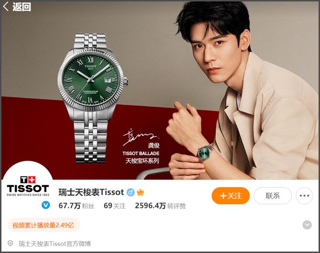 虞书欣风波再升级！多品牌合作延期，代言物料临时取消新剧遭抵制