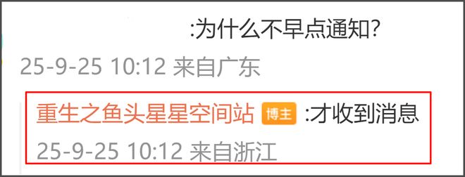 虞书欣风波再升级！多品牌合作延期，代言物料临时取消新剧遭抵制