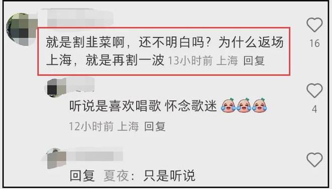 张学友被吐槽区别对待，演唱会门票香港比内地便宜，靠人气割韭菜