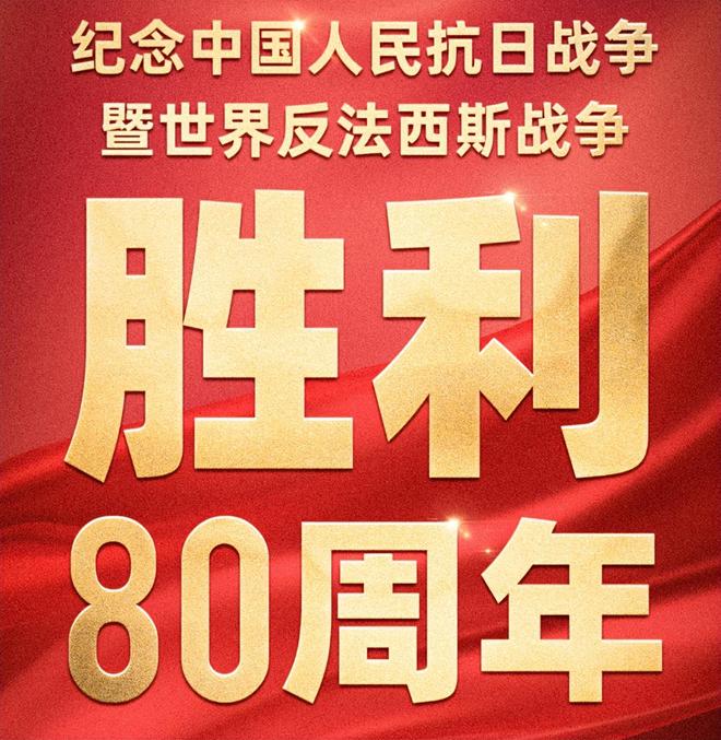 台湾省明星转发九三阅兵！吴慷仁称要铭记历史，吴奇隆愿和平永驻