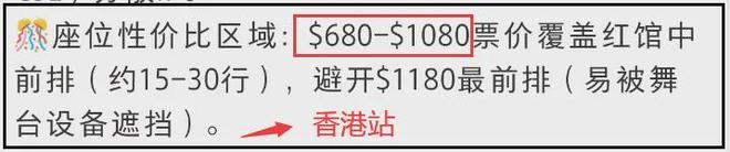 张学友被吐槽区别对待，演唱会门票香港比内地便宜，靠人气割韭菜