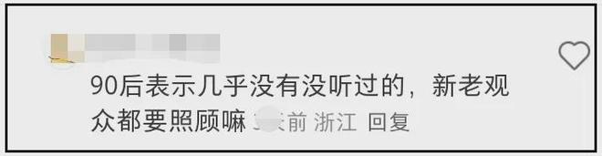 张学友被吐槽区别对待，演唱会门票香港比内地便宜，靠人气割韭菜