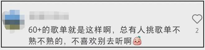 张学友被吐槽区别对待，演唱会门票香港比内地便宜，靠人气割韭菜