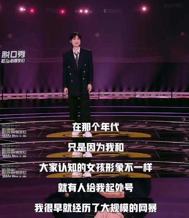 《超级女声》20年，我们为何怀念那份抽象的勇敢？