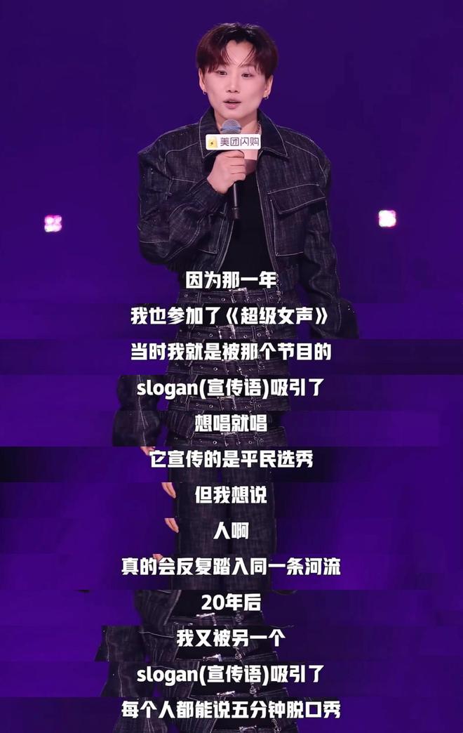 《超级女声》20年，我们为何怀念那份抽象的勇敢？