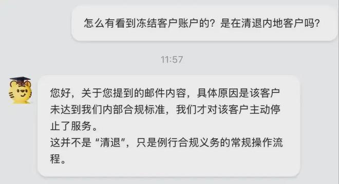 张雪峰多个账号被禁止关注；汽车全隐藏式门把手将退市丨邦早报