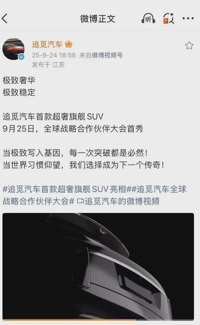 张雪峰多个账号被禁止关注；汽车全隐藏式门把手将退市丨邦早报