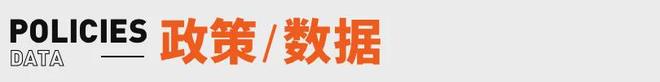 张雪峰多个账号被禁止关注；汽车全隐藏式门把手将退市丨邦早报