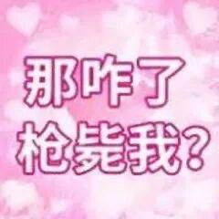 E句话| 台媒曝光安以轩近况