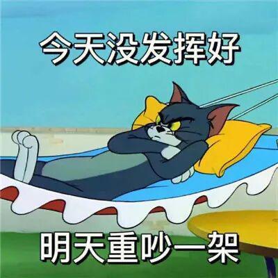 E句话| 台媒曝光安以轩近况