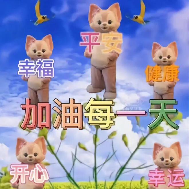E句话| 台媒曝光安以轩近况