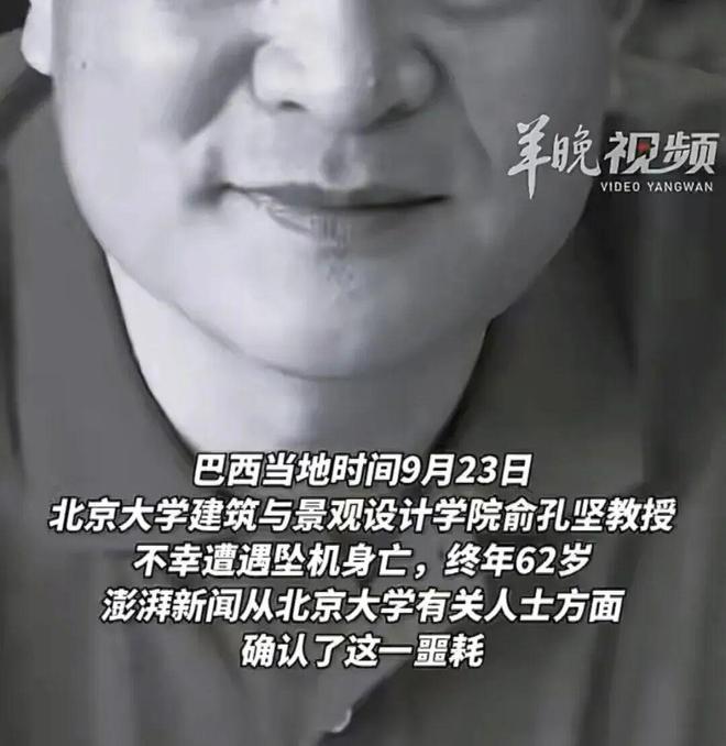 E句话| 台媒曝光安以轩近况